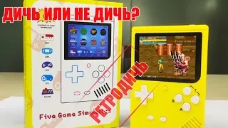 РЕТРОДИЧЬ: COOLBABY или С ЧЕГО НА САМОМ ДЕЛЕ ЛЕПЯТ BITTBOY?  Дичь или не дичь?