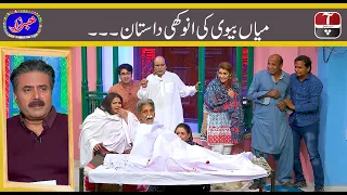 Best of Khabarzar with Aftab Iqbal | 28 August 2020