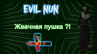 Монахиня | Evil Nun прохождение | Глава: Ворующая Крыса.