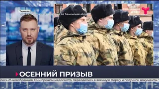 200 тюменцев пополнят ряды Росгвардии