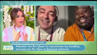 Μπέττυ Μαγγίρα για Αλευρά - Καλούτα: «Αυτό ήταν το μεγαλύτερο λάθος τους»