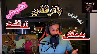 BUTTERFLY ZARTOSHT FT BADMASH&واکنش به ترک باترفلای از زرتشت و بدماش # رپ_دری #ری_اکشن #رپدری