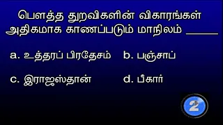 சி.ன்.ன._.ம.ரு.ம.க.ள்._.இ.ன்.று._.&._.நா.ளை. 10th to 11th May 2024 | 10/05/24 to 11/05/24