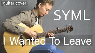 SYML - I Wanted To Leave (Guitar Cover)