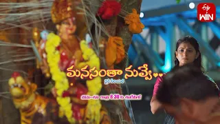 Manasantha Nuvve Latest Promo | Episode No 546 | 17th October 2023 | ETV Telugu