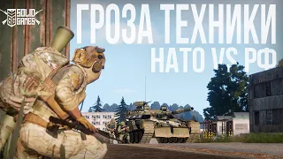 Бойня НАТО и РФ. Калининградская область | Arma III [Solid Games]