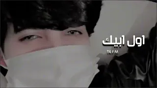 🎬خليجي طرب lاول ابيكlمطلوب اكثر شي