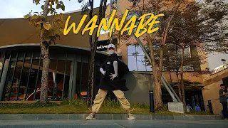 [KPOP IN PUBLIC] ITZY "WANNABE" dance cover