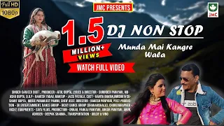 DJ Non Stop Munda Mai Kangre Wala || Singer - Sanjeev Dixit || JMC Presents