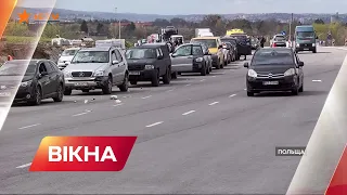 🚘 Безкоштовному розмитенню прийде кінець - коли внесуть зміни до закону?