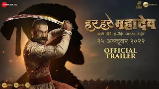 Har Har Mahadev | Official Hindi Trailer |25th Oct 2022|Subodh B| Abhijeet S D|Sharad K| Zee Studios