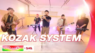 Kozak System виступили з піснею "Як відгримить війна" та запрошують на концерт на київському вокзалі