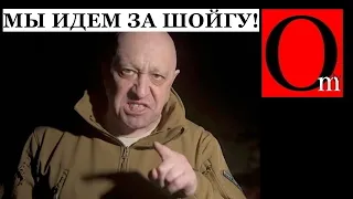 Пригожин опустил ''стратегов'' в нижнюю касту