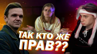 Некоглай и Ларин, Кто Прав? (Реакция на ответ Некоглая)