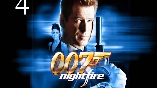 James Bond 007 - Nightfire "Джеймс Бонд 007 - Ночной огонь" (на русском) прохождение#4