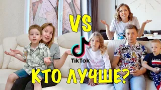 Кто лучше ЛУНОМОСИК vs FAMILY BOX TikTok | Подборка видео Луномосик Тик Ток и Фэмили Бокс Тик Ток