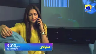 siyani drama upcoming Episode 109 teaser | siyani episode 109 promo #siyanidrama