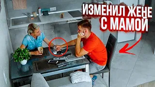 Чем МУЖ занимается с ТЕЩЕЙ, пока ЖЕНЫ нет - Измены Макс Рудада