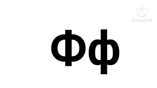 Bashkir artistic alphabet