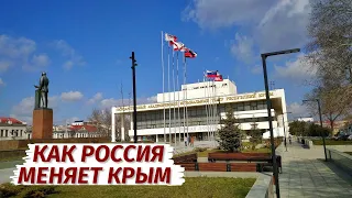 Как РОССИЯ МЕНЯЕТ Крым. Глобальные изменения. Симферополь.