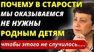 В ЭТО Сложно Поверить, Но Это ПРАВДА! ПРОНЗИТЕЛЬНЫЕ Советы Дины Рубиной об отношения с детьми