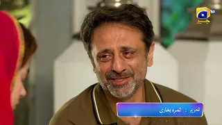 Qalandar Episode 51 Promo | Tomorrow at 8:00 PM Only On Har Pal Geo