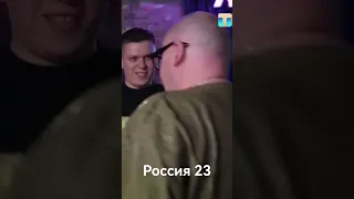 Шура на шоу Воли,Россия 23