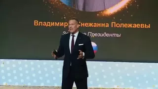 Магнус Бренстром - Почему "ORIFLAME" Москва 2018 Конгресс предпринимателей