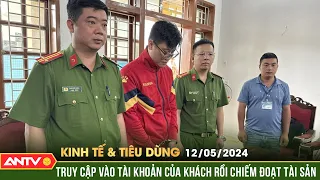 Bản tin kinh tế & tiêu dùng 12/5: Bắt cựu nhân viên ngân hàng chiếm đoạt tiền của khách | ANTV