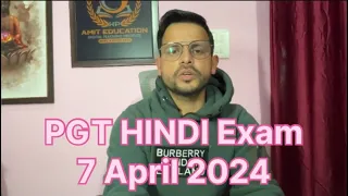 HP PGT HINDI PAPER-1 &2 | ￼ Discussion After Exam￼s| 7 April 2024