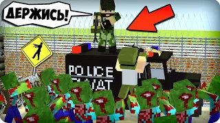 МЫ ОТБИВАЛИСЬ КАК МОГЛИ! [ЧАСТЬ 5] Зомби апокалипсис в майнкрафт! - (Minecraft - Сериал)