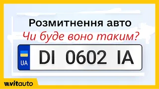 Розмитнення по-новому в #Дія #закон7466  #7468 Чого чекати? Які наслідки?