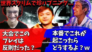 【世界スクリム】珍ハプニングとVerhulstの発言にツボってしまうハル【Apex】【日本語字幕】