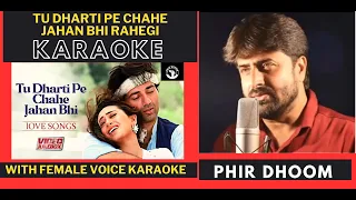 Tu Dharti pe Chahe Jahan Bhi Rahegi [ Jeet Movie ] Original Karaoke With Female Voice