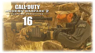Прохождение Call of Duty Modern Warfare 2 Remastered [Без Комментариев] ► Часть 16: Все как раньше
