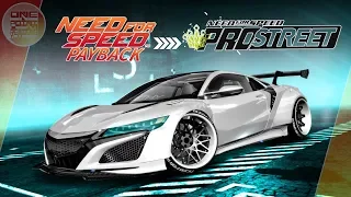 ИЗ NEED FOR SPEED PAYBACK В PRO STREET / Acura NSX мод для вас! 🔥