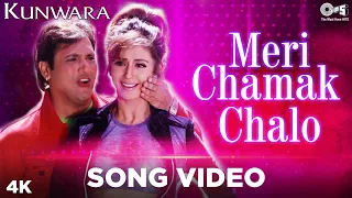 Meri Chamak Chalo Song Video - Kunwara | Govinda, Urmila Matondkar | Sonu Nigam, Alka Yagnik