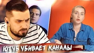 HARD PLAY СМОТРИТ ЮТУБЕР ЮТУБ УБИВАЕТ КАНАЛЫ