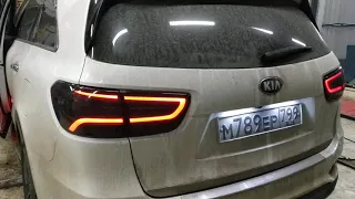 Изменение алгоритма свечения задних фонарей + катафоты KIA Sorento Prime