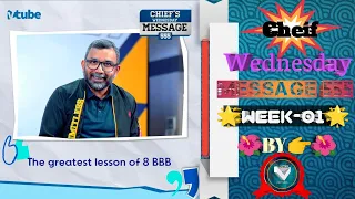 Cheif Wednesday Message 555||Letest Wednesday Message by Chief||Week -01