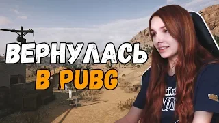 Smorodinova Вернулась в Pubg? | Смородинова Бросает World of Warcraft? | Лера Уезжает За Границу