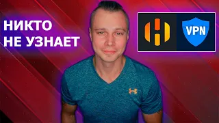 Анонимный майнинг VPN HiveOS