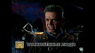 Реклама на VHS 'Сердце дракона 2:  Начало' от Премьер Мультимедиа