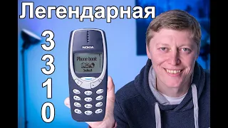 Нокиа 3310 легенда в 2021 году | Обзор классической nokia 3310 | Опыт использования нокиа 3310