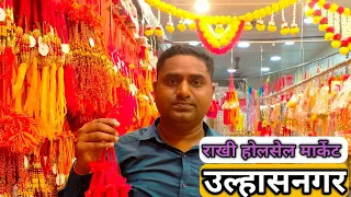 wholesale rakhi market ulhasnagar-2 | Vikram Batwal Vlogs |