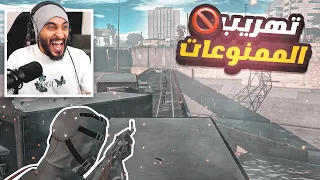 اكبر عمليه تهريب ممنوعات للمدينه !🔥🤯 ( الحكومة داهمتنا ) | قراند الحياة الواقعية GTA5