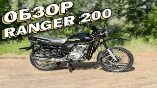 Мотоцикл Минск ranger 200 обзор (2023)