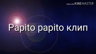 ~|Papito papito клип гача лайф|~ (чит опис)