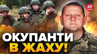 🔥Авіація ЗСУ потужно відпрацювала! ВІДМІННА робота – Зведення Генштабу