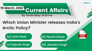 19 March 2022 | Daily Current Affairs MCQs by Aman Sir